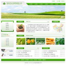 智慧农业管理 开启农业生产新时代